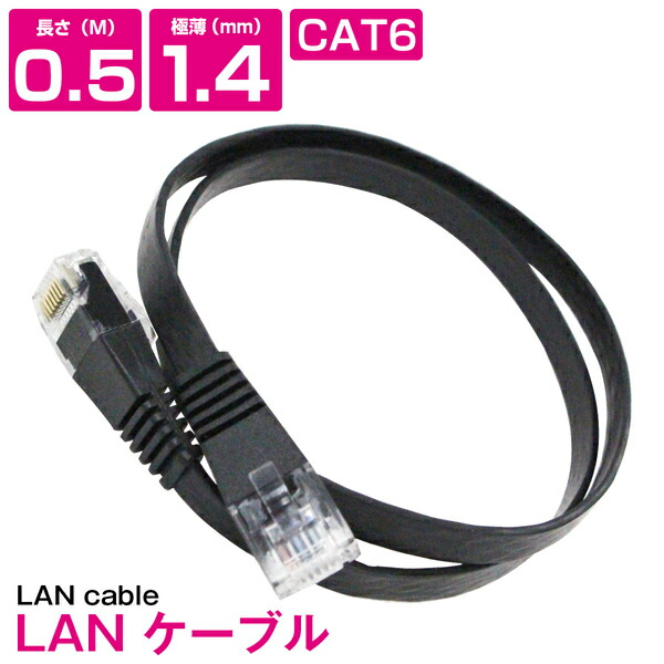 楽天市場】[ 15m ] LANケーブル CAT6 カテゴリー6 フラットケーブル 1500cm パソコン インターネット PC TV テレビ  ホワイト 白 : ザ・アペックス 楽天市場店