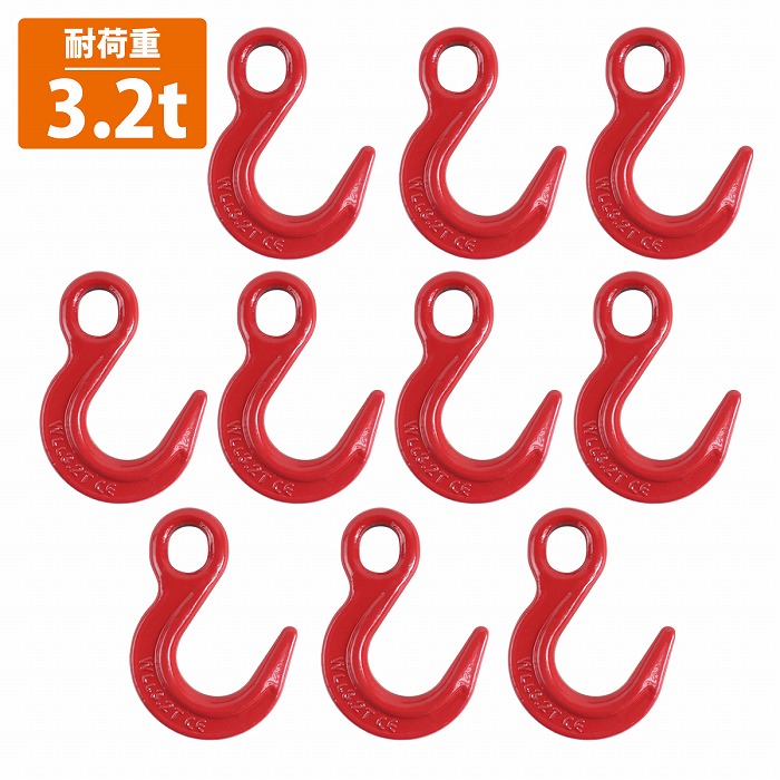 10個書き割り 吊り引っ掛かり 3.2t 3200kg アイフック 玉掛け 掛け目引っ掛かり 吊り具 荷役 持ちはこぶ ユンボ 起重機 ホイスト 索条 引っ掛かり