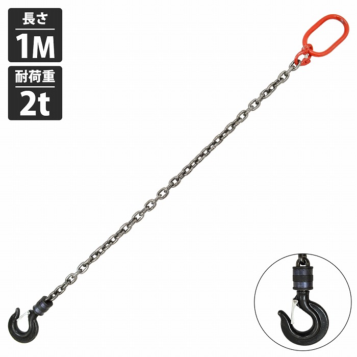 cain-b-c1-8mm-01-a.jpg