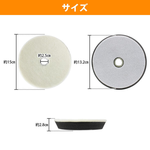 品質のいい テーパー ウール バフ ポリッシャー 研磨用 直径：150mm 洗車キズ 水垢 艶出し 塗装 仕上げ ペーパー目消し サンダー スポンジ  qdtek.vn