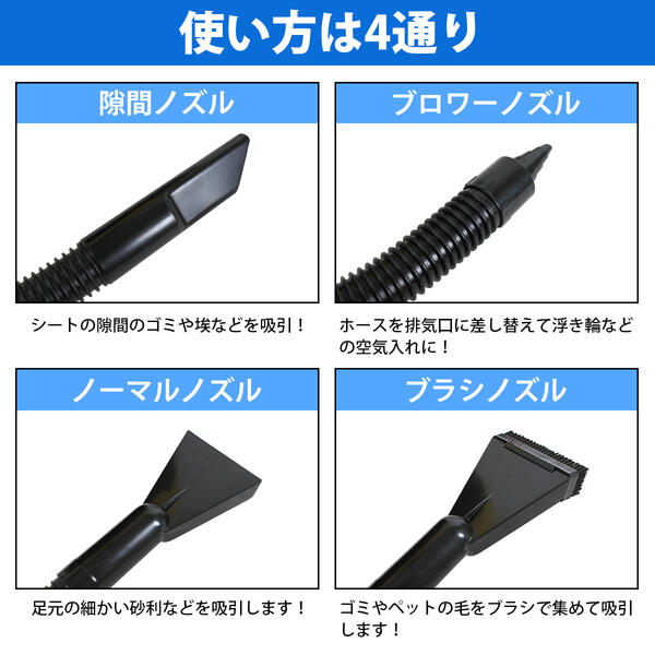 【訳アリ商品】DC12V専用掃除機&空気入れ車載車内用パワフル吸引エアーポンプ浮き輪ボートカークリーナーエアーコンプレッサー清掃洗車フロアマットシートシガーソケット