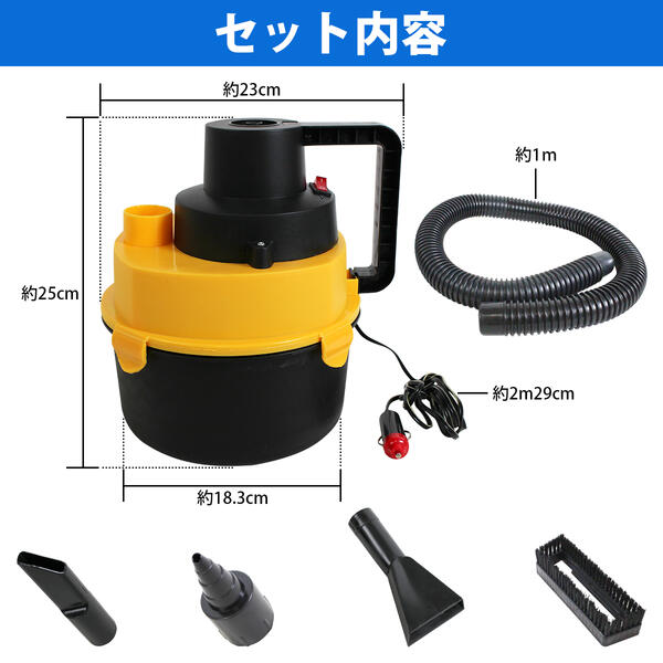 【訳アリ商品】DC12V専用掃除機&空気入れ車載車内用パワフル吸引エアーポンプ浮き輪ボートカークリーナーエアーコンプレッサー清掃洗車フロアマットシートシガーソケット