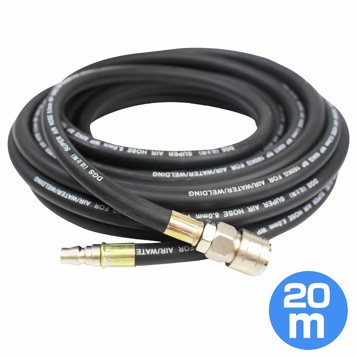 未使用品　洗車機用高圧ホース1/2×20m 21MPA オマケあり hose6113_t2-413-10m-sp