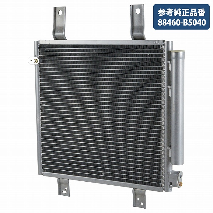 ハイゼット デッキバン S330V S331V S320W S321W S331W エアコン AC コンデンサー 88460-B5010 88460-B5011 88460-B5040｜ザ・アペックス 店