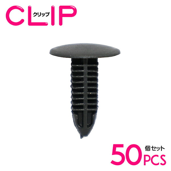 車用品 clp-028-50-s_w.jpg