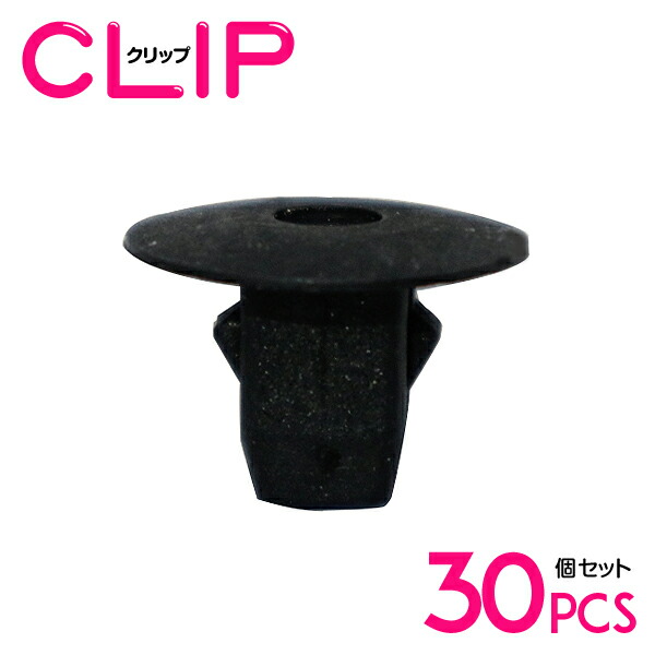 ボルさま専用 clp-118-30-s_w.jpg