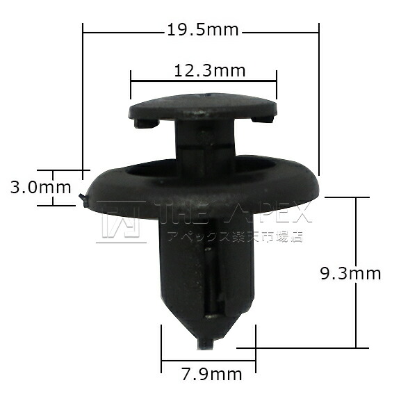 【楽天市場】【30個】 三菱 MR463939互換 カーファスナー / 内張りクリップ / パネル用クリップ / ガーニッシュクリップ