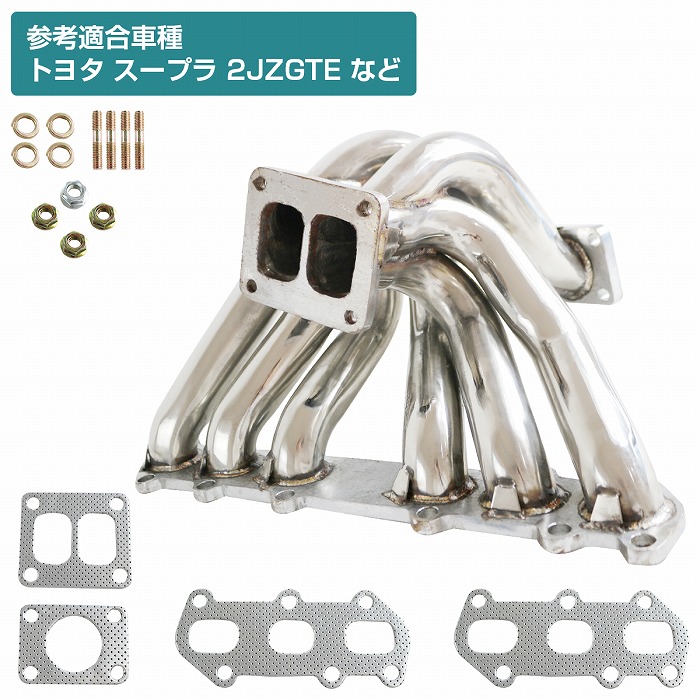 トヨタ 1JZ-GTE VVTi 無 ターボ エキゾースト マニホールド エキマニ JZX81 JZX90 チェイサー クレスタ JZA80 スープラ 前期|ザ・アペックス 店