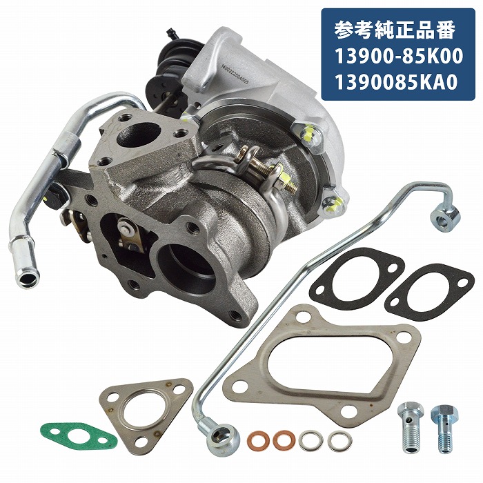 MK21S パレット タービン ターボチャージャー 補器類 ガスケット セット VZ61  1390085K01 互換品 新品 コア返却不要 1年保証 パレット MK21S ターボ ターボチャージャー