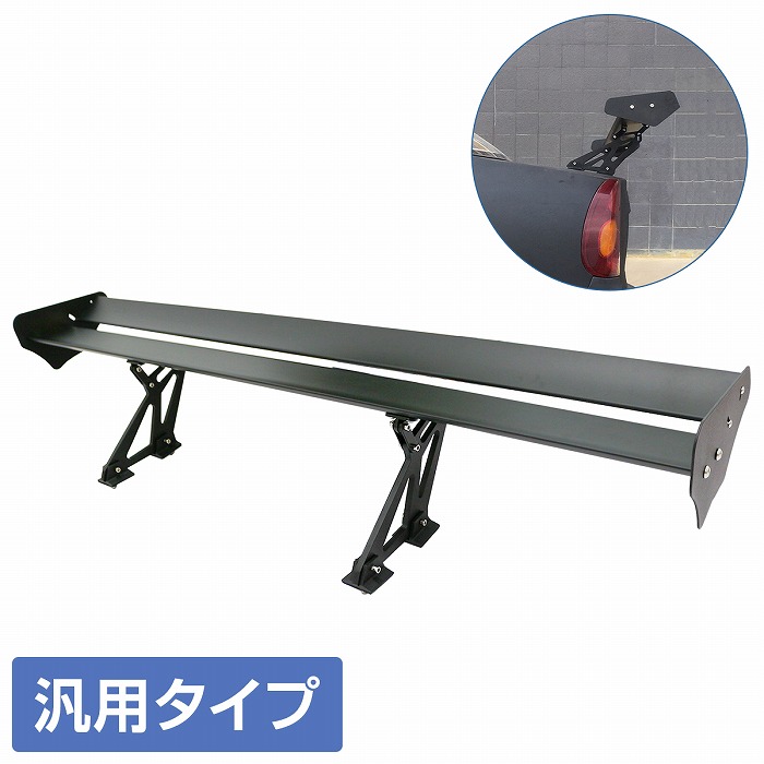 トヨタ 86 GTウイング アルミ 楽天市場】軽量 4KG 汎用 GTウイング 145cm/1450mm ABS製 綾織