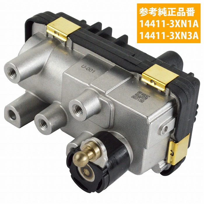 ターボ用 電動 アクチュエーター 日産 NV350 キャラバン 14411-3XN1A 14411-3XN2A 14411-3XN3A 14411-3XN3C VW2E26 タービン