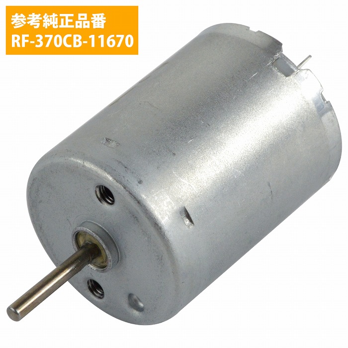 エアミックスアクチュエーター 楽天市場】日産 エアミックス アクチュエーター スカイライン GT-R