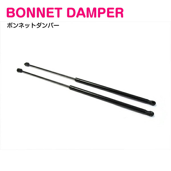 楽天市場】トヨタ カムリ ACV40/45 【2006/6〜2011/8】 ボンネット
