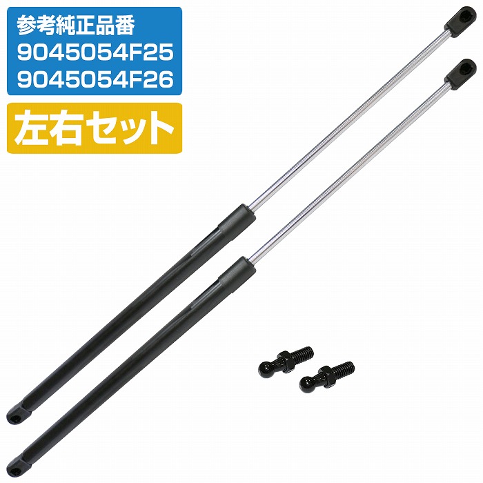 楽天市場】日産 180SX リアゲート ダンパー 左右 2本 セット トランク