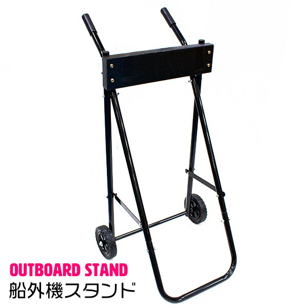 Amazon.co.jp: 2台限定 船外機 エンジン 4スト 53cc 免許不要
