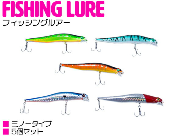 I字系　ハードルアーセット　16個 fish-f-015-xx-01-a_w.jpg