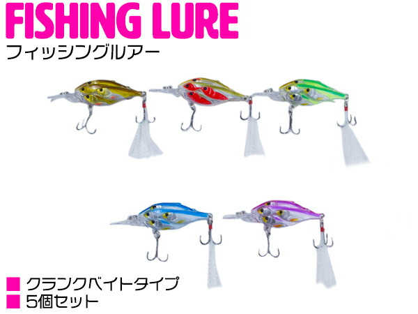 楽天市場】【5個セット】 ハードルアー 7cm/70mm 6g ルアーセット