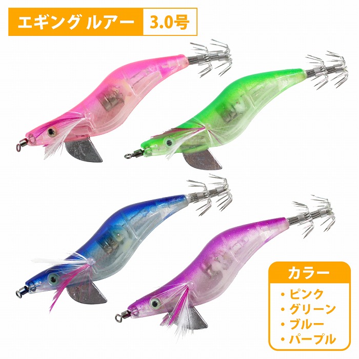 エギ 8個セット 複数色 エギ 8個セット 複数色