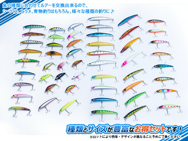 ルアー フィッシング ミノータイプ ポッパータイプ ハードルアー 50個セット 釣り 釣 釣り用品 釣り具 釣具 フィッシング用品 ルアーセット 疑似餌 擬似餌 ブラックバス ニジマス ブランウン シーバス ヒラメ サバ 鯖 青物 川釣り 海釣り Brocamarketing Com