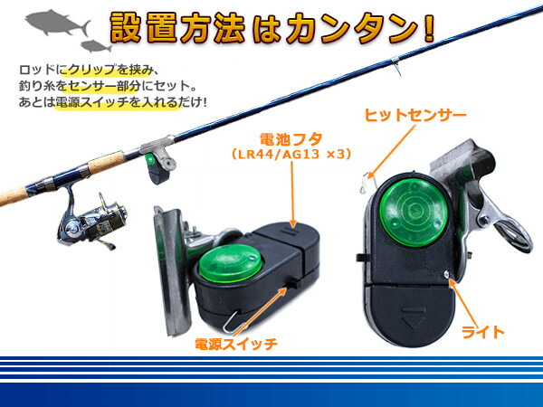 楽天市場 ヒットセンサー フィッシング Led 音 アタリ 釣り用品 フィッシングヒットセンサー フィッシング用品 釣用品 ルアー あたり 夜釣り 鯉 釣り コイ釣り イカ釣り 烏賊 投げ釣り アオリイカ コウイカ ザ アペックス 楽天市場店
