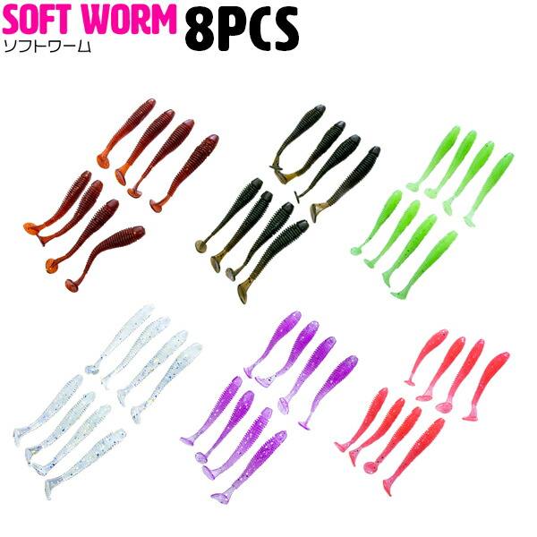 ソフトルアー ジグヘッド イカワーム 2個セット ソフトルアー アシストフック