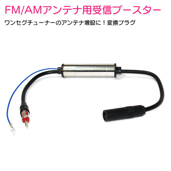 送料無料 Bf 686a オートアンテナセット カーラジオ Fm Am 汎用 テレビゲーム 送料無料 Bf 686a オートアンテナセット カーラジオ Fm Am 汎用 テレビゲーム