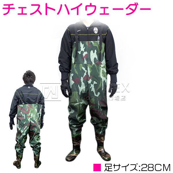 Amazon.co.jp: [AOWOFS] ウェーダー 防水 フィッシング