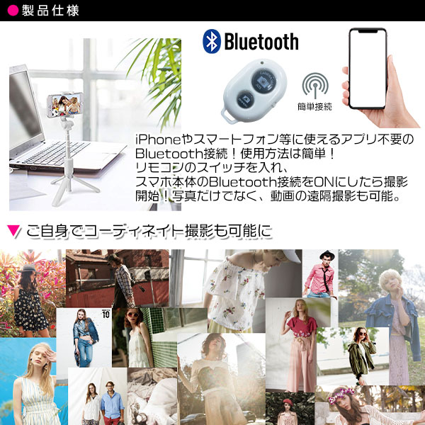 市場 Bluetoothシャッターリモコン 白 セルカ棒 スマホ スマートフォン ホワイト 自撮り棒 Android リモコンシャッター Iphone 自撮り