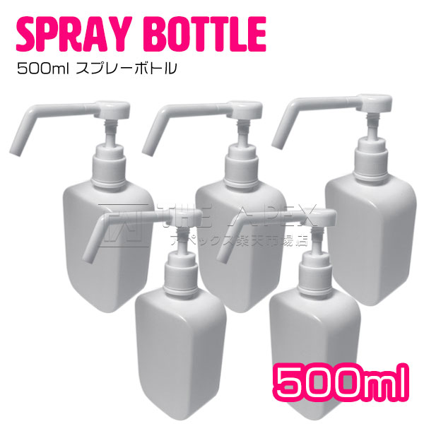 楽天市場】ポンプボトル 500ml×10本セット (1本あたり168円) 遮光容器