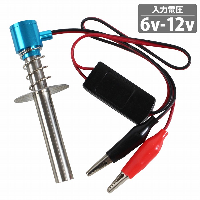 楽天市場】6V-12V ポケットブースター イグナイター ケーブル グロー