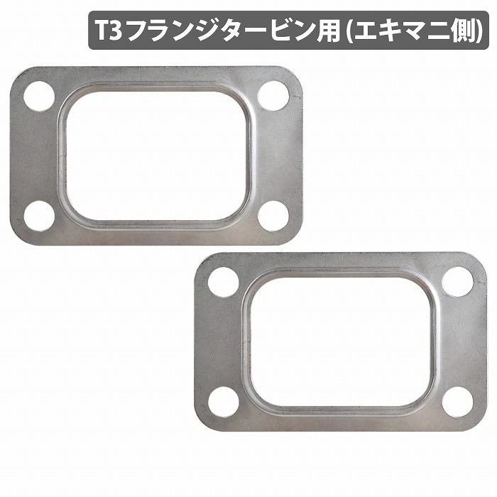 RB26／メタルガスケット／新品／価格高騰／タービンまわりガスケット／送料込 RB26／メタルガスケット／新品／価格高騰／タービンまわり