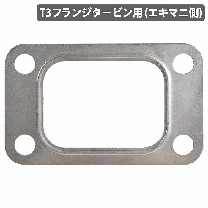 ECR33 ER34前期メタル 純正タービン！ ER34純正タービン 日産(純正)(ニッサンジュンセイ)のタービン
