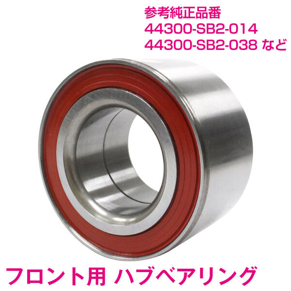 スバル純正　ハブベアリング　新品、未使用 fg000hb_1.jpg