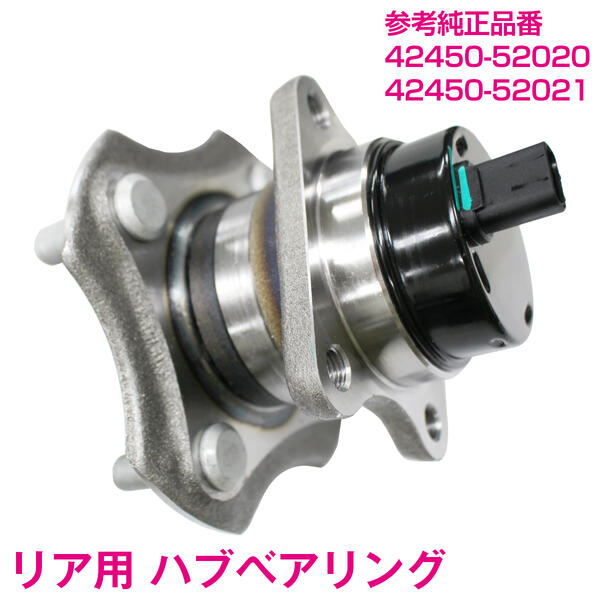 楽天市場】ハブベアリング トヨタ アリオン・プレミオ：AZT240 NZT240