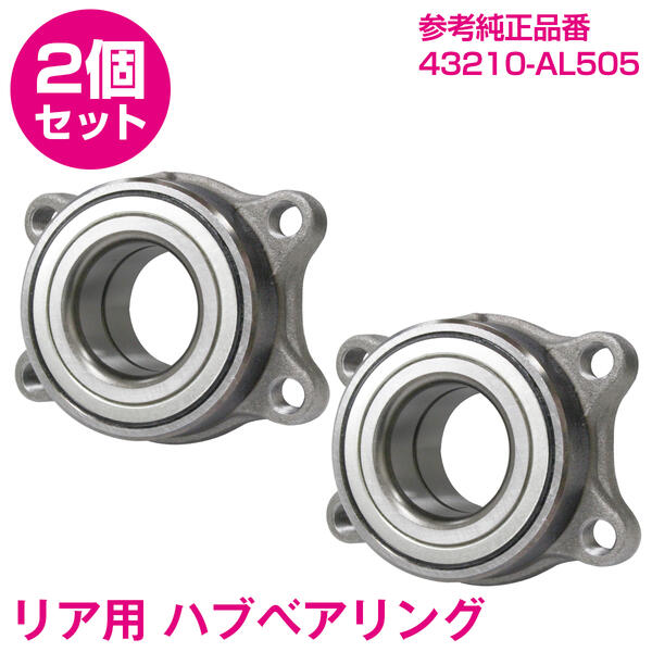 NTN製 Z34 ベアリング リア 左右セット NTN製 Z34 ベアリング リア 左右セット - メルカリ