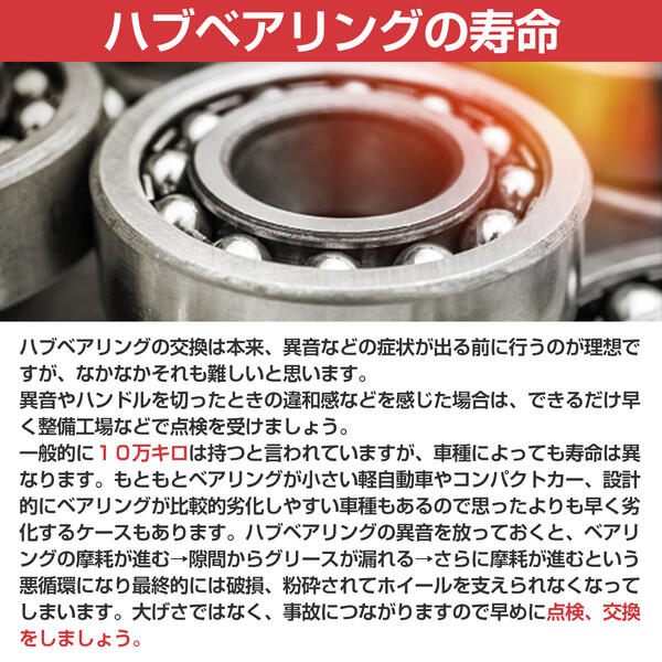 注目ブランドのギフト タントカスタム LA600S LA610S リア ハブベアリング 左右セット 42410-B2080 42410-B2040  ホイールハブベアリング ハブベア ハブ ABS ブレーキ ベアリング ハブユニット 足回り 社外品 純正交換 fucoa.cl