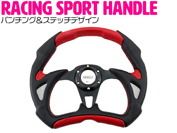 楽天市場】カーボン調 ステアリング 35cm φ350 φ35 レッド