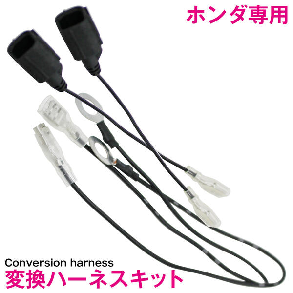 楽天市場】【ホンダ車カプラー付】 レクサスサウンドプレミアムホーン 12V ポン付 クラクション 110ｄB 高音/低音セット ダブルサウンド :  ザ・アペックス 楽天市場店