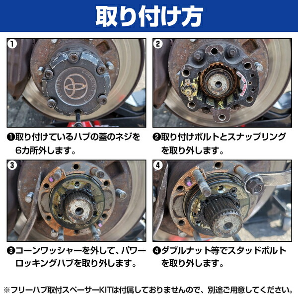 台湾製 トヨタ ランクル 70 71 73 77 フリーハブ マニュアルハブ 送料無料 うのにもお得な情報満載！