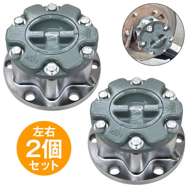 ja11 フリーハブ　ja71 メンテ済み ジムニー SJ30/JA71/JA11/JA12/JA22/SJ40 マニュアル フリーハブ