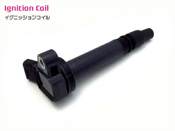 カローラ系　イグニッションコイル 楽天市場】新品▽ カローラ フィールダー ZZE123G