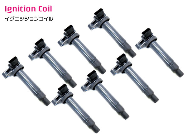新品▼ クラウンマジェスタ UZS171 UZS173 UZS175 イグニッションコイル 90919-02230 トヨタ 点火コイル 1台分|ザ・アペックス 店