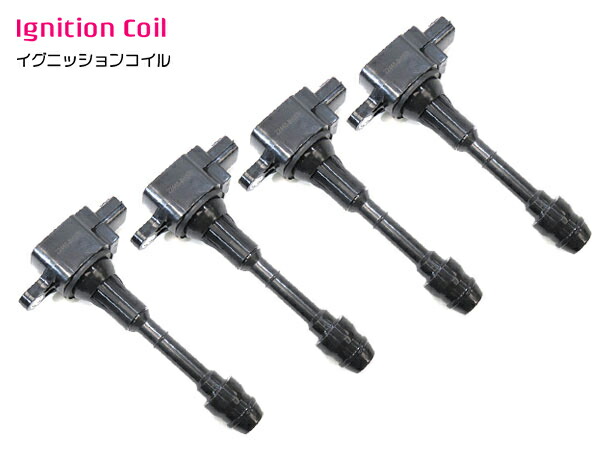 新品▼　プレサージュ　TU30　TNU31イグニッションコイル　TNU30　日産　一本　22448-8H314　4本　TU31　22448-8H315