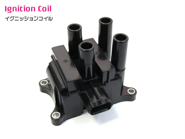 新品 贅沢 MPV LW3W イグニッションモジュール ブランドのギフト マツダ イグニッションコイル L813-18-100