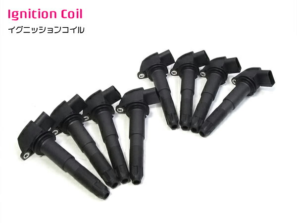 ダイレクトイグニッションコイル ポルシェ 955 カイエンS カイエンターボ V8（4.5L） 点火コイル 【8本】 94860210401