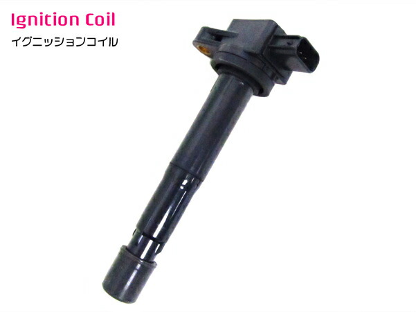 楽天市場】新品▽ サニー B15 FB15 FNB15 イグニッションコイル