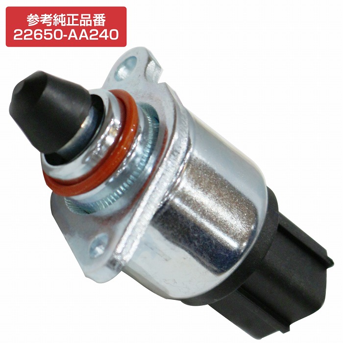 SUBARU B4 純正新品エアコントロールバルブ 22650AA240 SUBARU B4 純正新品エアコントロールバルブ 22650AA240 - メルカリ