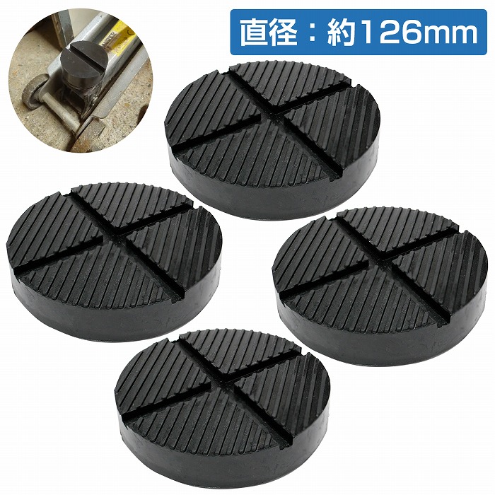 楽天市場】【2個】NOS アルカン ARCAN 油圧ジャッキ 対応【外径125mm