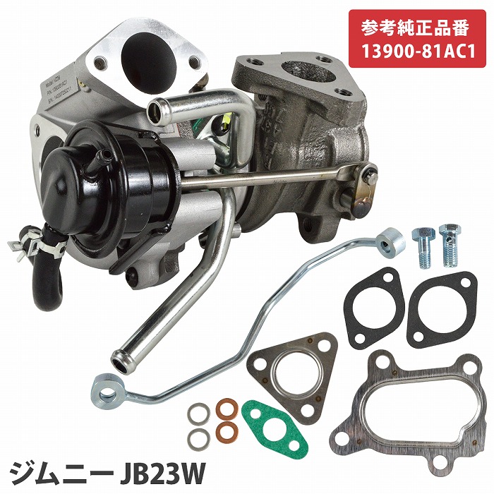 楽天市場】スズキ ジムニー JB23W タービン ターボチャージャー 半年