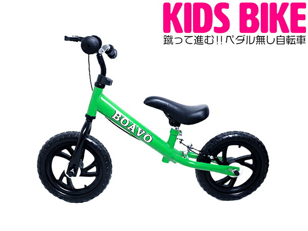 楽天市場】ファーストバイク Snap-onスナップオン12インチ【クレジット